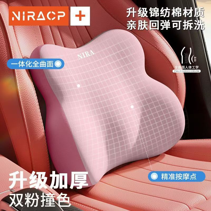 Car Neck Pillow, Lumbar Support Cushion, Seat Lumbar Support, Driver's Lumbar Support Pillow, Memory Foam Universal Car Headrest and Lumbar Support