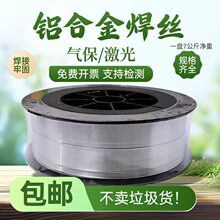 ER6061����˿5356��þ1100����4043����4047�����������Ͻ�˿