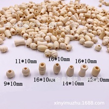 新艺 天然枫木大孔圆木珠异形10mm手工串珠原木色散珠diy饰品配件