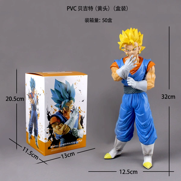 Yellow-haired Veget (color box)