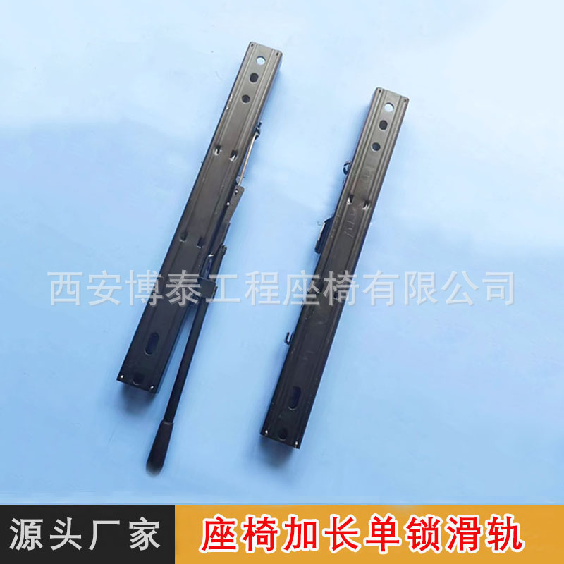 Asiento de automóvil alargado de bloqueo único de rieles deslizantes de ingeniería de asiento de automóvil de tipo general de montaje de carretilla elevadora deslizante de rieles de modificación