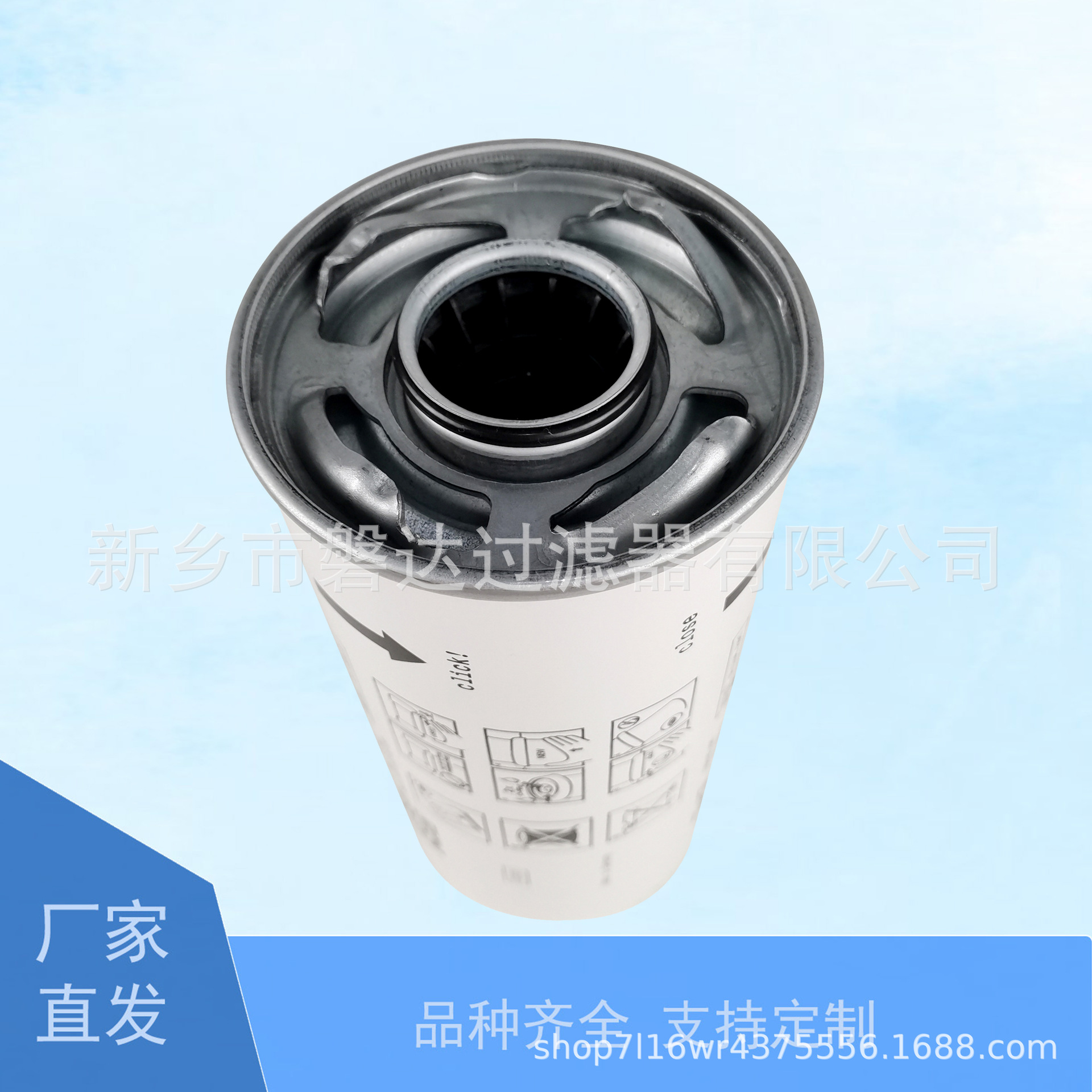 供应1625890922油滤芯  适用于螺杆空压机油滤1625 8909 22