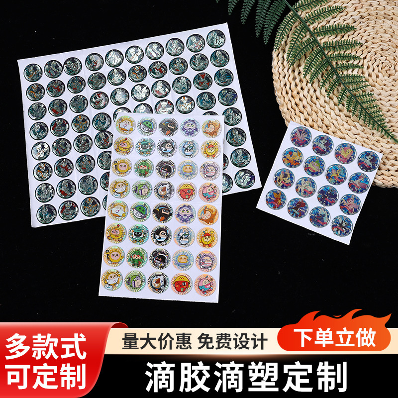 Pvc Two-Dimensional Crystal Drip Plastic Stickers, Custom Car Logo Keychain Label Stickers, Custom Soft Crystal Drip Plastic Labels