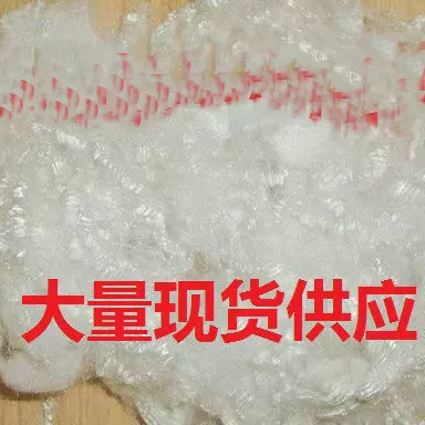 大量涤纶沾用涤纶短纤维现货就来志成玻纤加工  短切玻璃