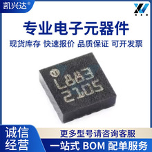 ȫ��ԭװ HMC5883L HMC5883 ˿ӡL883 ��������������̴�����IC