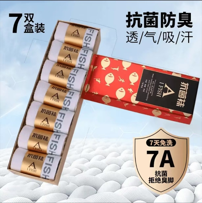 보이지 않는 양말 7켤레 흰색