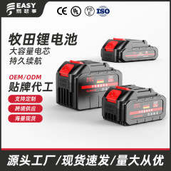 牧田型リチウム電池21V42V電動工具電池電動レンチ洗車銃チェーンソー動力電池パック