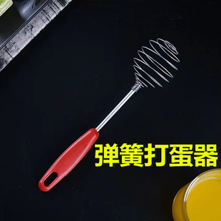Manual eggbeater household egg beater egg blender spring eggbeater round head eggbeater handheld dispenser