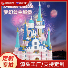 定制兼容乐高积木拼装益智儿童玩具公主城堡高难度巨大天鹅湖城堡