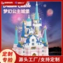 乐高天鹅湖定制兼容积木