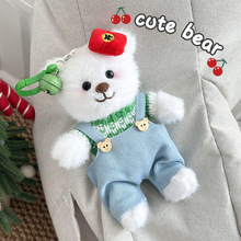 新款贝雷帽小熊挂件公主裙熊毛绒玩具学生书包挂饰夹机公仔批发