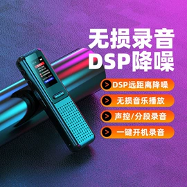 录音笔;反偷拍反窃听;MP3