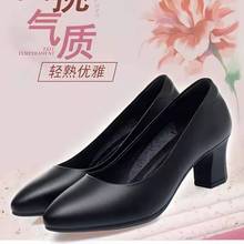 舒适尖头单鞋女2023年春季新款黑色高跟粗跟皮鞋工作鞋妈妈鞋