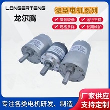 行星减速箱电机加工尺寸外形性能方案可以调整