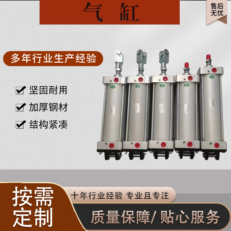 QGBQ气缸SU气缸TGU气缸QGB气缸非标气缸TBC气缸YCA 气缸