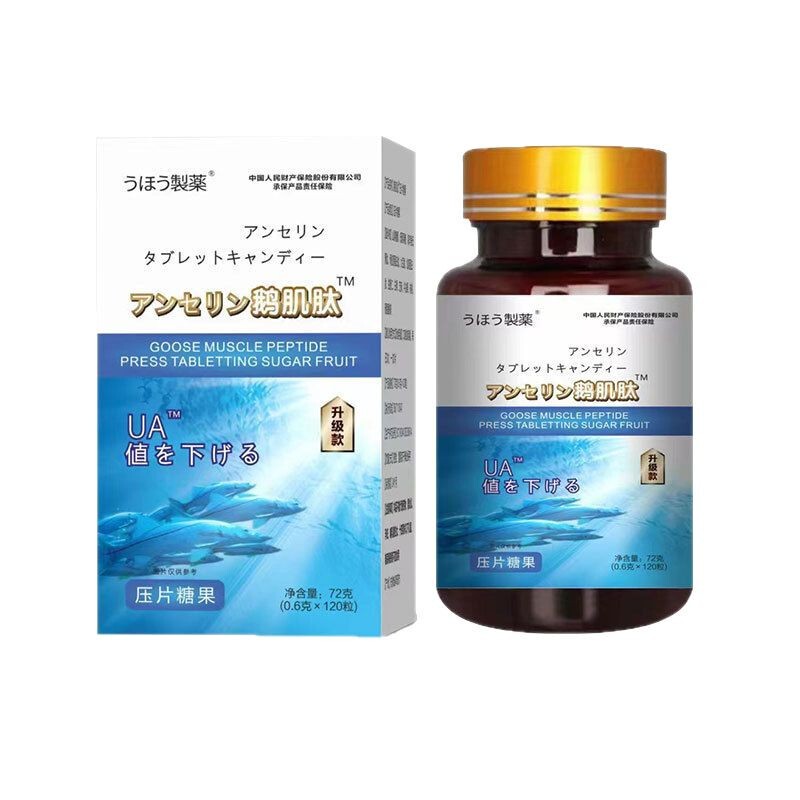 颜堂ガチョウ筋ペプチドから新しいうほう製薬ガチョウ筋ペプチド打錠キャンディー72グラム (6.6グラム * 120粒)|undefined
