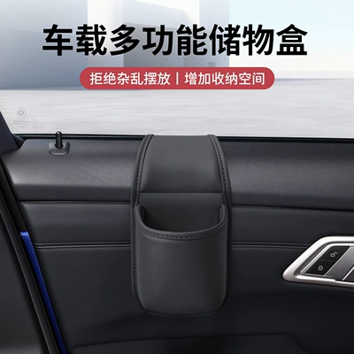 Car Door Storage Box, Car Storage Bag, Water Cup Holder, Mobile Phone Holder, Side Storage Box, Multi-Functional Drink Holder (Car cup holder/beverage holder) - car-window-water-cup-box-black-one