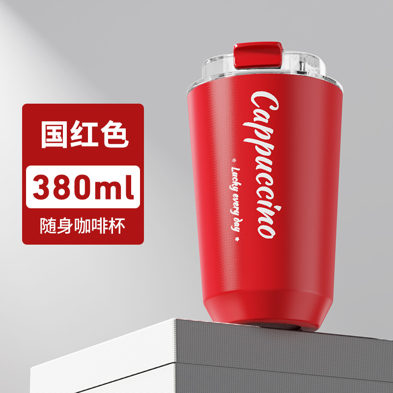 Taza de café de acero inoxidable 304 de alto valor Taza de acompañamiento de alta gama Taza termo simple Taza de regalo portátil para hombres y mujeres