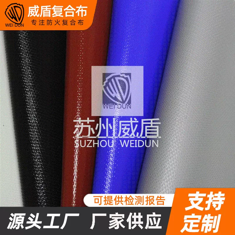 现货供应 硅玻钛金软连接挡烟防火布防高温阻燃布三防布厂家批发