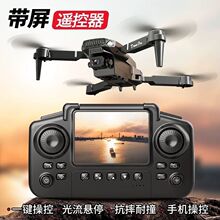 000米带摄像头成人航拍高清遥控飞机无人机男源头跨境批发厂家