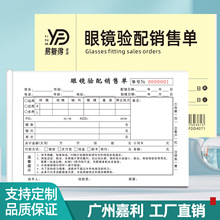 32kRNۆ͌RӆRȡRΓӡˢS