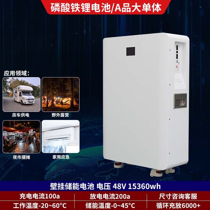 15도 가정용 벽걸이형 에너지 저장소 의도금