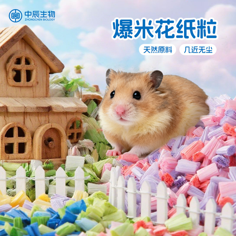 Hamster Bedding Popcorn Paper Pellets Drying Landscaping Flower Branches in Stock Fluffy Natural Wood Pulp