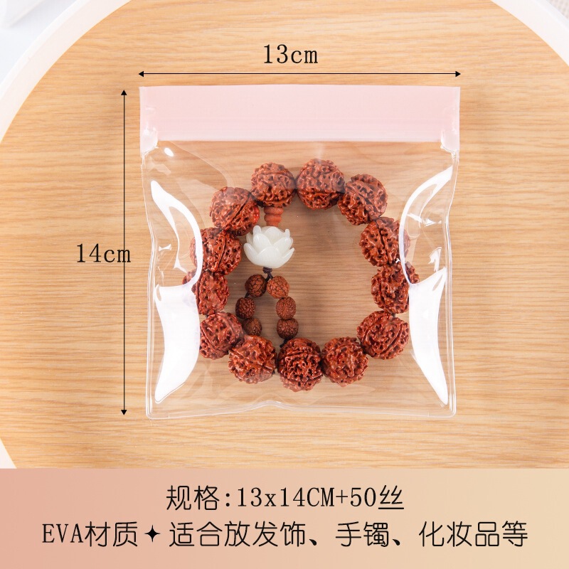 EVAアクセサリーバッグins风50糸酸化防止収纳袋耳饰りリングネックレスブレスレット密封袋|undefined