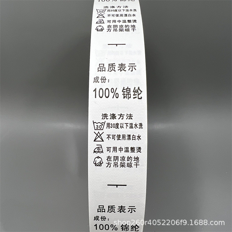 100锦纶.jpg