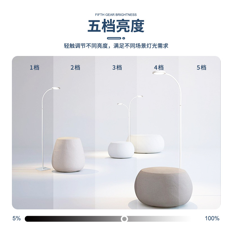 LED落地灯立式台灯客厅卧室床头钢琴美容直播阅读学习灯led床头灯