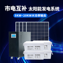 ̫��ܰl늙Cϵ�y���ͼ���220v늳ذ�5000wȫ�׹���l�ϵ�y