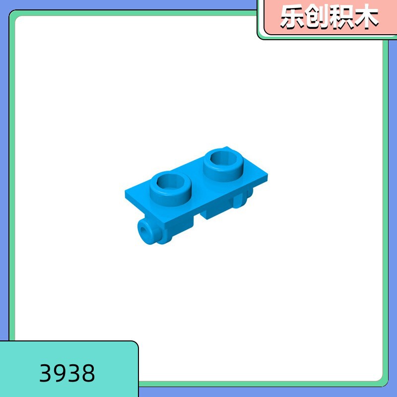 [50g for sale] 3938 compatible with Lego small particle puzzle block parts 1X2 hinge top plate