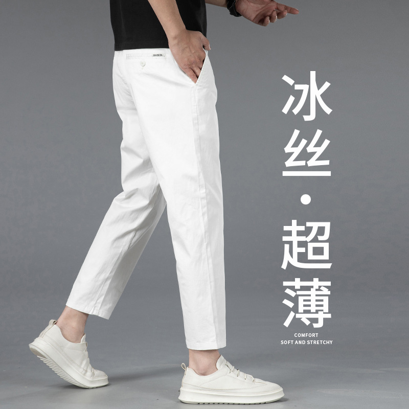 Summer Ice Silk Casual Pants Men's Thin Slim Straight Nine-Point Pants 2025 New Off-White Business Nine-Point Pants