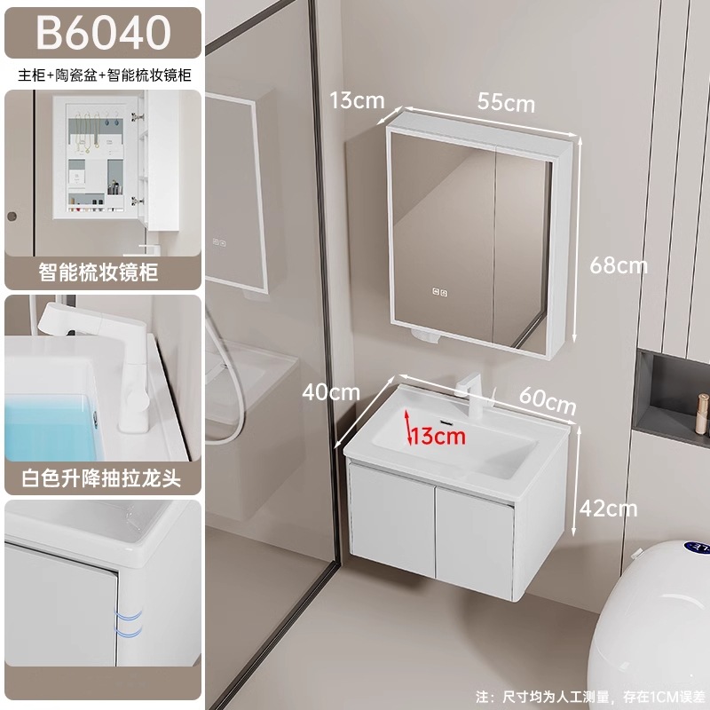 Gabinete de baño de aluminio espacial de panal grueso, gabinete de baño de 40 cm cerámica integral lavabo lavabo lavabo