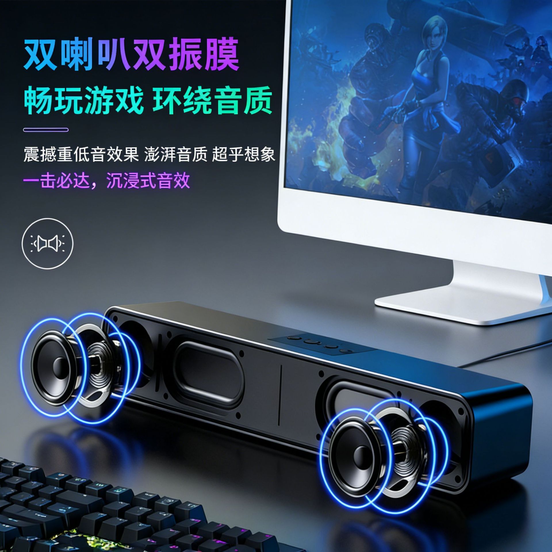 Altavoz Bluetooth LED colorido Barra de sonido calentador altavoz inalámbrico subwoofer ordenador Cable Audio RGB color Luz