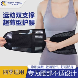 运动护膝;护腰;保健护具