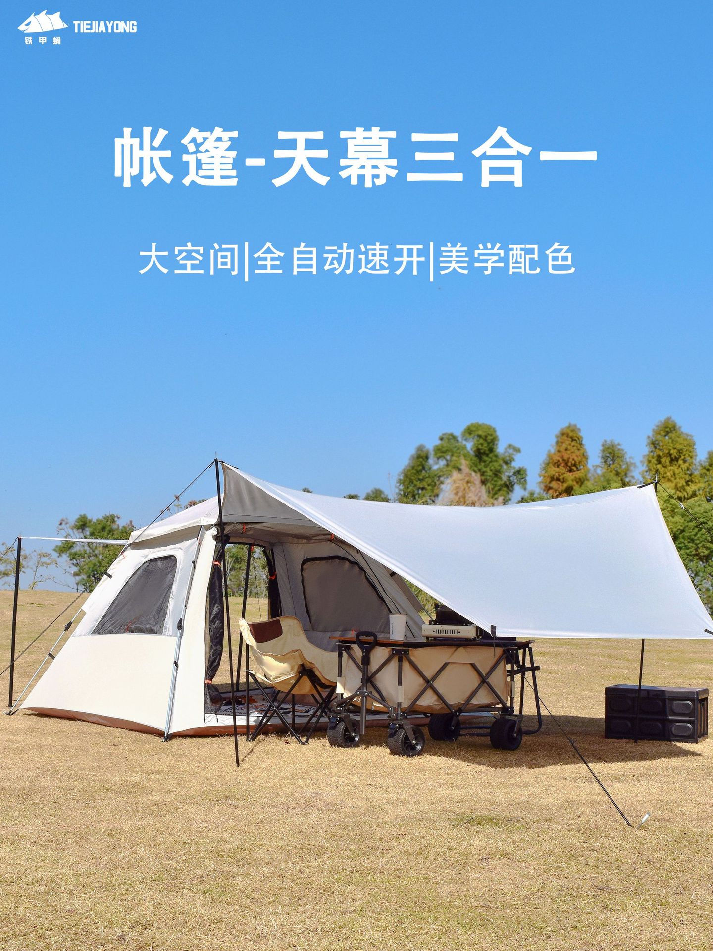 詳情頁1.jpg