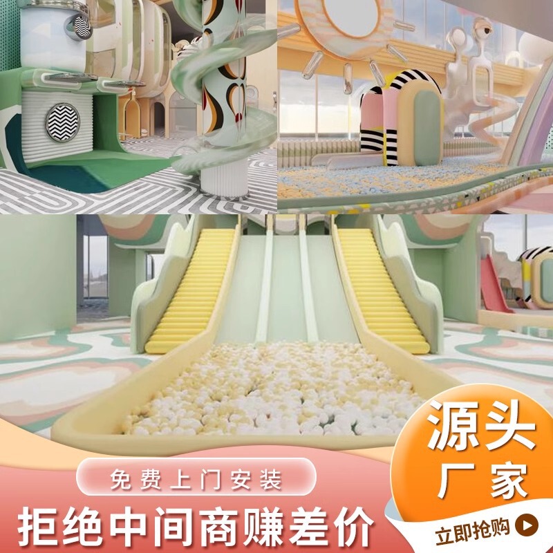 High-End Large and Small-Sized Naughty Castle Children's Playground Equipment, Indoor Amusement Park Facilities for Shopping Malls and Residential Areas, Climbing Structures