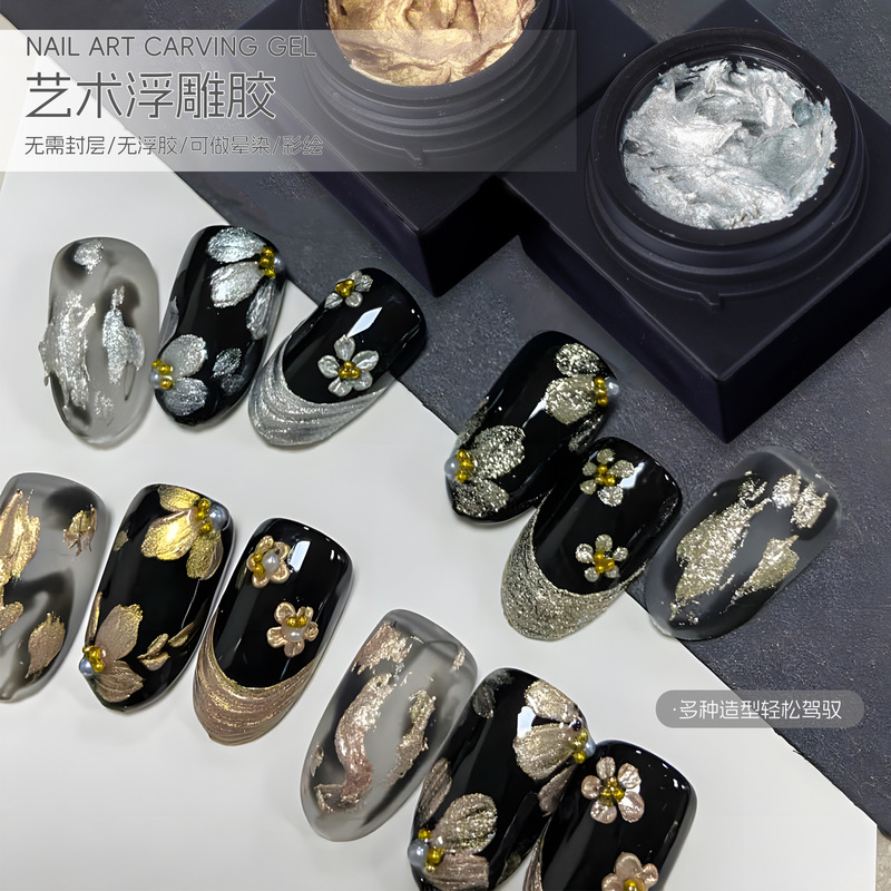 Japanese-Style 3D Nail Art Metal Embossing Gel Design Painting Gel Polish Line Removal Powder Nail Polish Wholesale