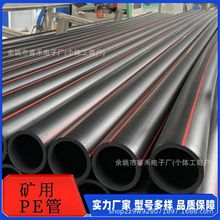 PEϩVùܵVPEܴڏpeܵVˮúVݔ160