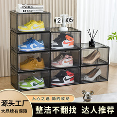 塑料篮球鞋柜球鞋收纳盒展示柜装鞋神器亚克力透明鞋盒收纳盒批发