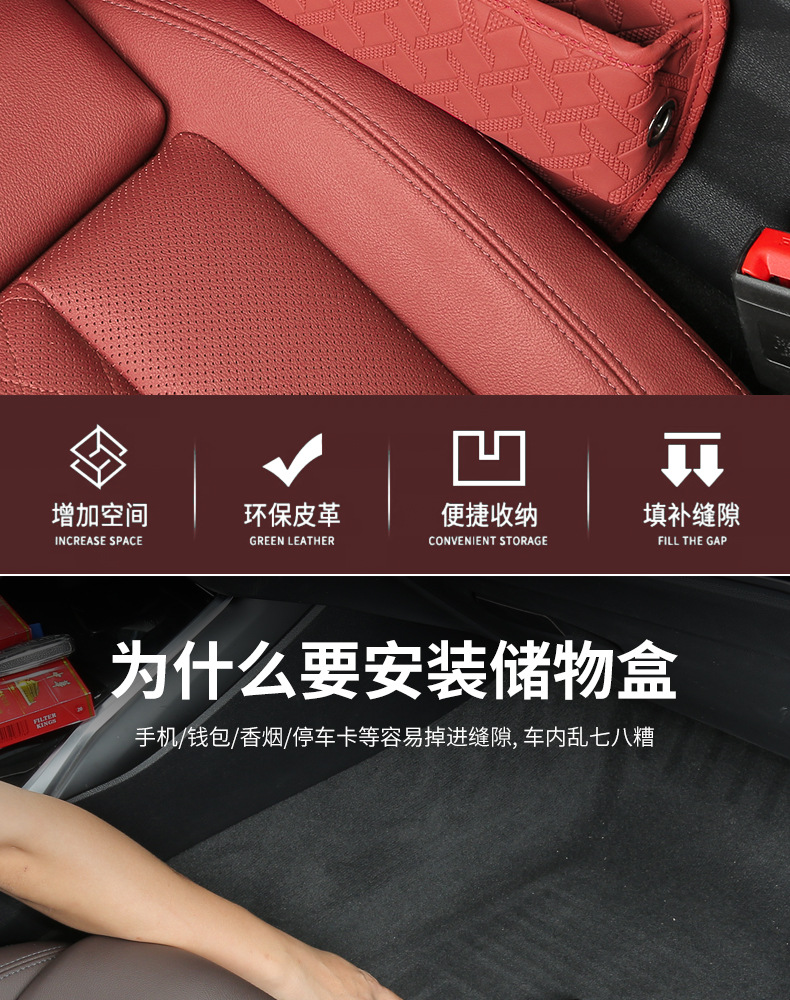 Cross-Border Car Seat Gap Storage Box, Center Console Armrest Box, Leather Car Storage Bag, In-Car Storage Box