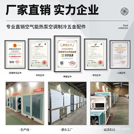 箱式干燥设备;保鲜冷藏设备;干燥设备配件