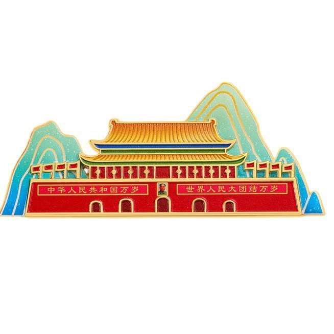 北京文创国庆节纪念礼品金属冰箱贴diy强磁中国风精美旅游纪念品|undefined