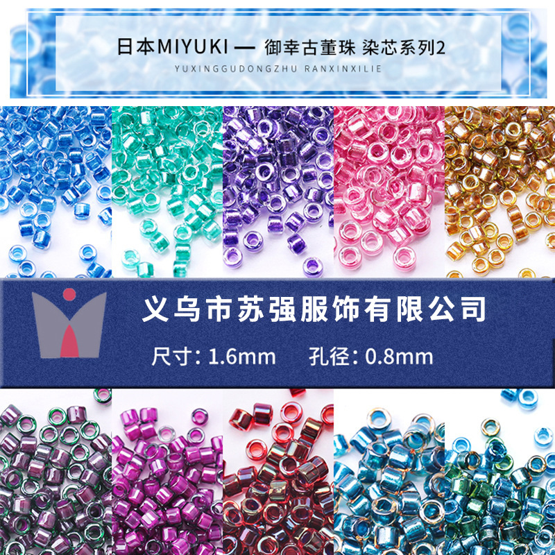 Japanese import glass earrings