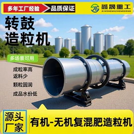 肥料加工设备;畜牧养殖机械;搅拌机