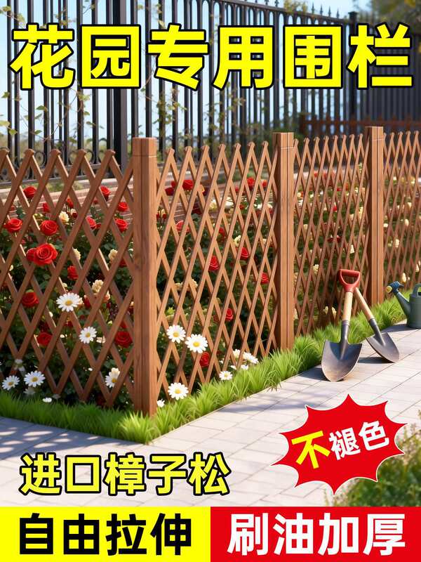 Garden Fence Anti-Corrosion Wooden Fence Outdoor Courtyard Decoration Partition Small Fence Yard Privacy Screen Enclosure Guardrail Garden Fence Anti-Corrosion Wooden Fence Outdoor Courtyard Decoration Partition Small Fence Yard Privacy Screen Enclosure Guardrail