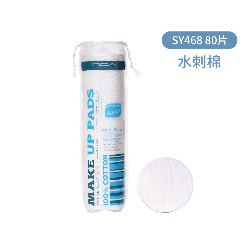 LMLTOP Transfronterizo Inglés redondo sandwich algodón maquillaje algodón remover almohadillas de algodón redondo