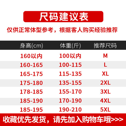 垂感冰丝裤男士休闲运动超薄夏季男裤束脚速干修身弹力空调裤子男