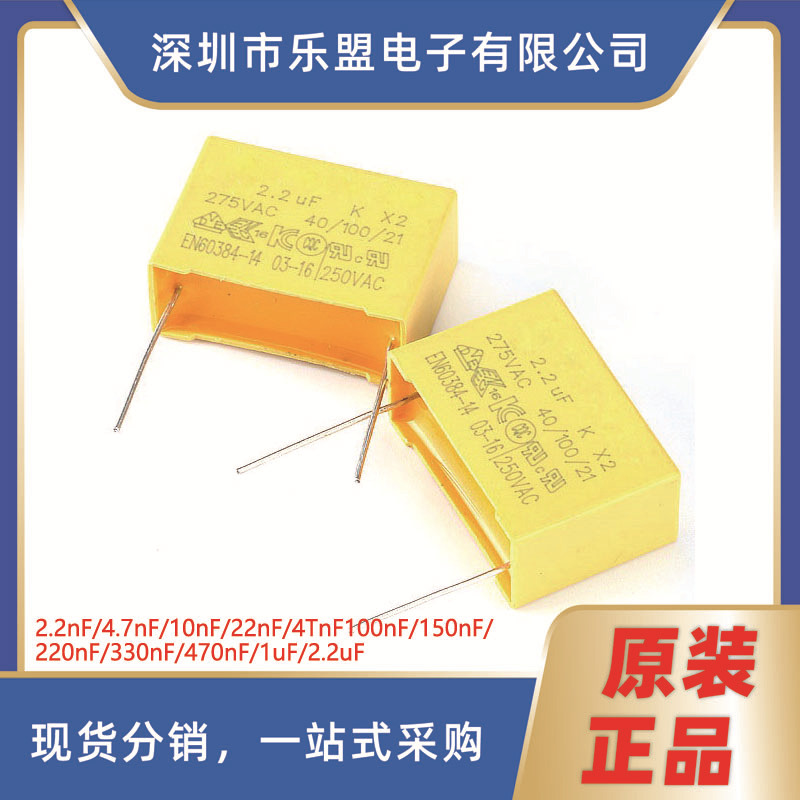 2.2/4.7/10/22/47/100/150/220/330/470nF 10uF10% 25V 25V(5只)